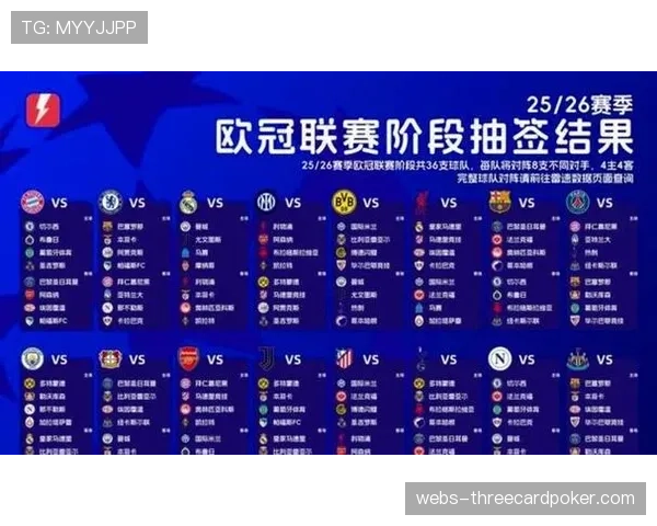 积分榜分析：尤文与亚特兰大仅差1分，欧冠席位争夺白热化